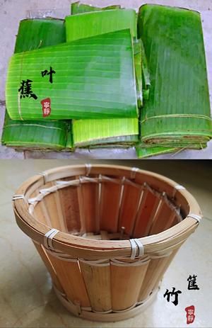 红糖年糕的做法 步骤1