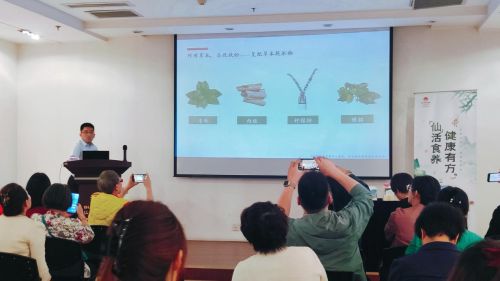 傳承食養(yǎng)文化，引領(lǐng)草本養(yǎng)生