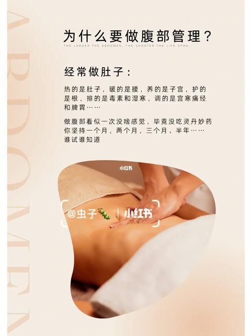 美容院精油按摩减肥有用吗？为什么做了两天的腰腹部按摩。肚子腹部特别疼呢。