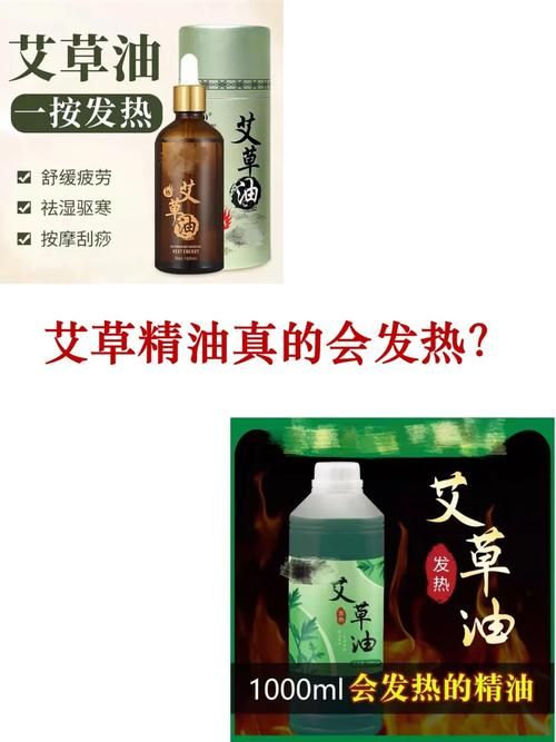 精油真的可以减肥吗？