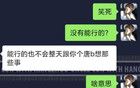 浙經(jīng)貿(mào)的三分鐘戰(zhàn)士大二弟弟火了