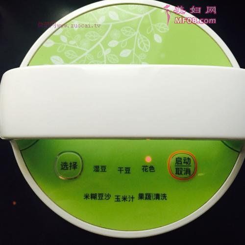 豆浆果蔬汁的做法