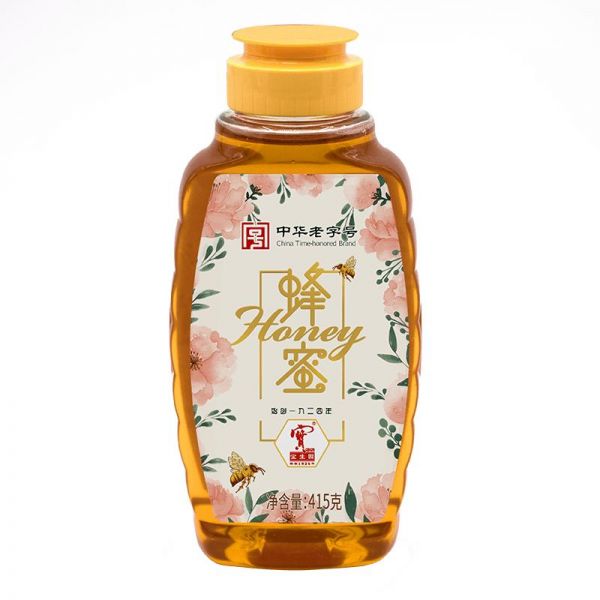 【9xhd.com蜂蜜46】白醋加蜂蜜减肥正确方法喝多少：中华老字号宝生园蜂蜜百花蜜大小包装挤压瓶装天然纯正5070