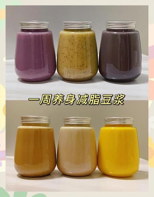 减肥喝无糖豆浆配什么