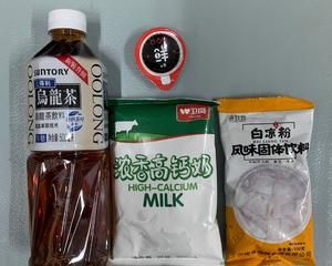 三得利烏龍茶凍咖啡奶茶的做法 步驟1