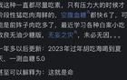 为啥中国糖尿病人那么多？网友：国内饮食习惯真的很吓人