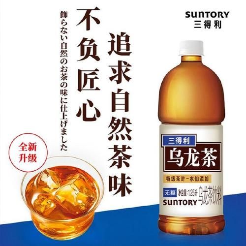 烏龍茶能減肥嗎，三得利烏龍茶能減肥嗎