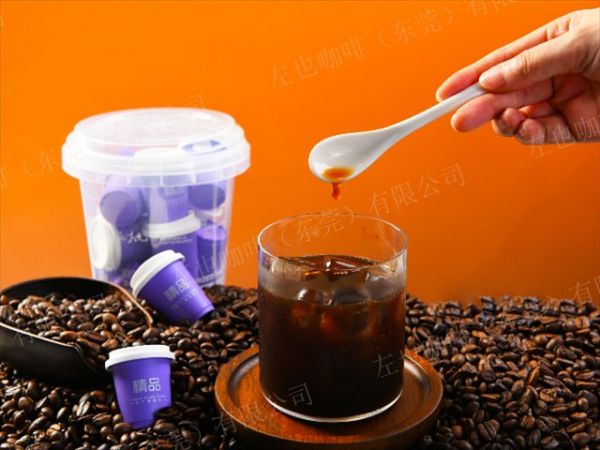 东莞乌龙茶风味冻干即溶咖啡粉批发多少钱,冻干即溶咖啡粉