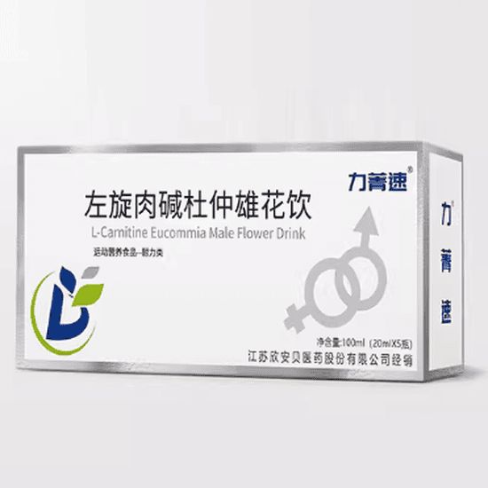 力菁速左旋肉碱杜仲雄花饮怎么样