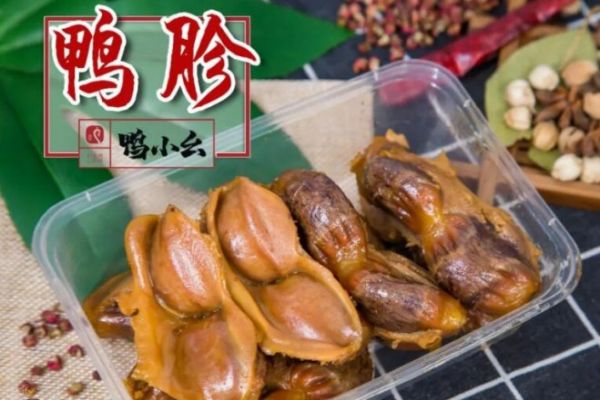 鸭小幺卤味鸭脖