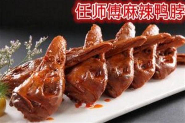 任师傅麻辣鸭脖