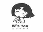 王小姐的茶