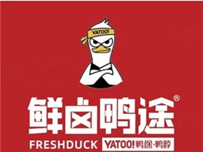 鸭途鸭脖加盟