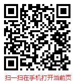 扫一扫 “2025-2031年中国鸭脖市场深度调查研究与发展前景分析报告”