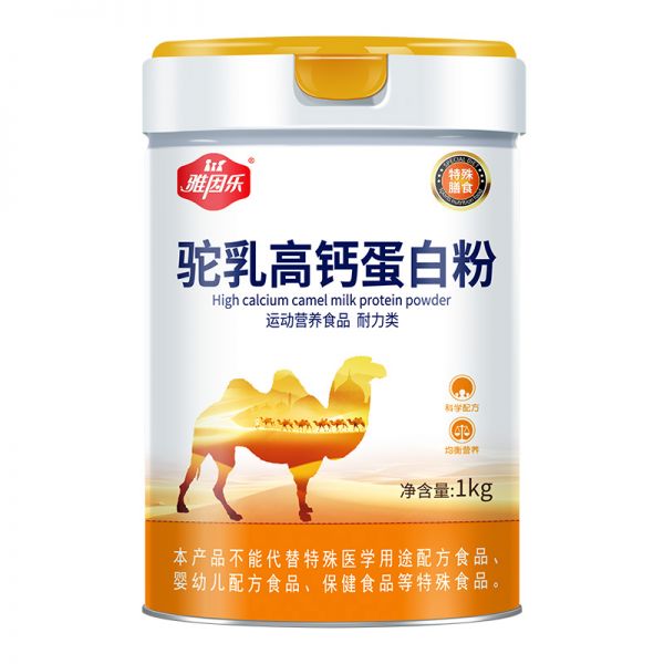 雅因乐驼乳高钙蛋白粉.jpg