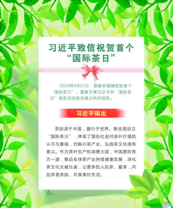 茶葉里都有什么成分組成，揭秘茶葉的成分組成：你所不知道的茶葉世界
