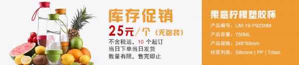 推荐产品