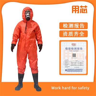 連體式防毒衣