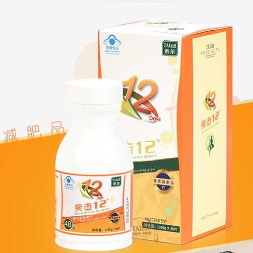 維亭片肚臍減肥效果好嗎 早晚使用維亭片有助瘦身