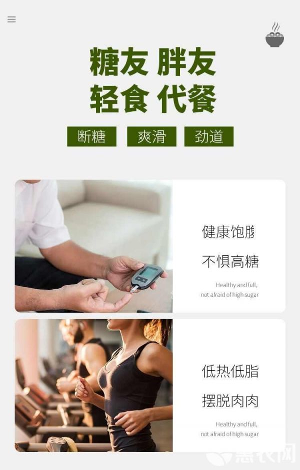 桑葉面條胖友主食蕎早餐麥雜糧桑葉掛面三篙專用整箱面條批發(fā)