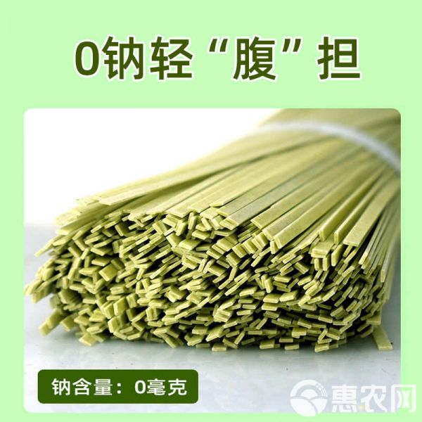 桑葉面條胖友主食蕎早餐麥雜糧桑葉掛面三篙專用整箱面條批發(fā)
