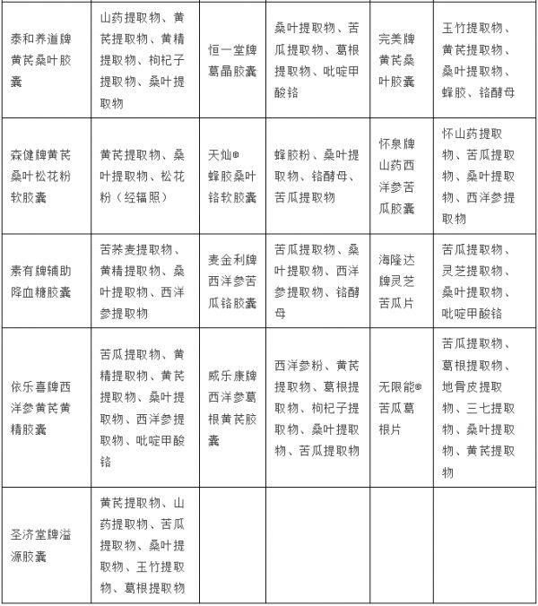 微信截圖_20231215094403