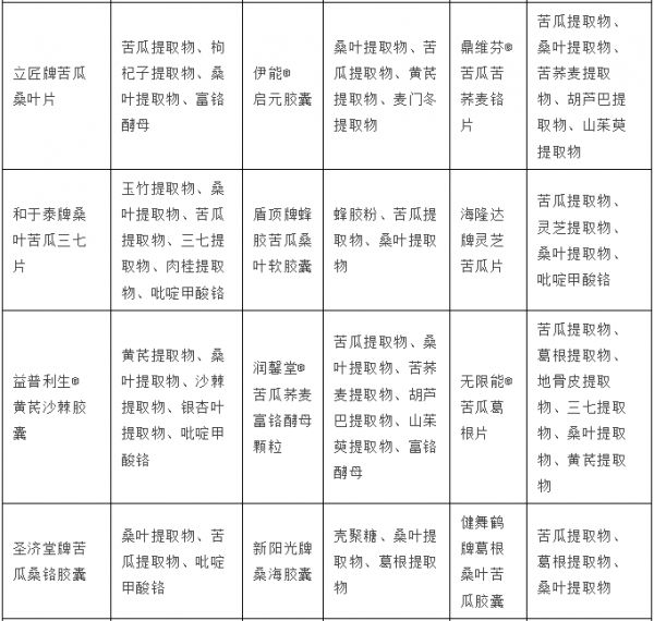 微信截圖_20231215094338