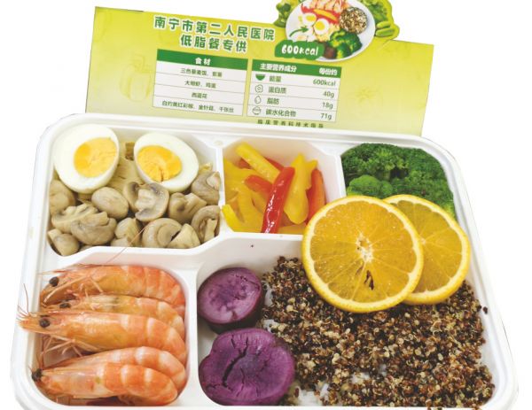     南寧市第二人民醫(yī)院推出的減脂健康餐廣受好評。    本報記者宋延康 攝
