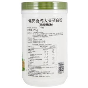 健安喜纯大豆蛋白粉（无糖无味）