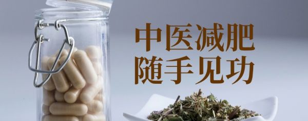 汇总一览山西临汾市名气好的中医减肥机构有哪些重磅推荐