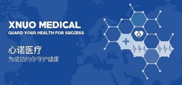 科技结合医疗，XNUO心诺智能助力人类健康 