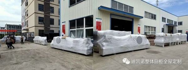 智能制造+健康环保|迪凯诺总部下半年两大举措再提升行业竞争力_6