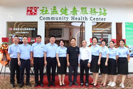 战略升级！光谷康服双轮驱动模式获生物大会高度认可