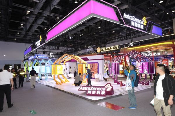 阿斯利康展区.jpg