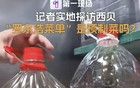 贾国龙公布预制菜标准：食材没全部做熟就不算预制菜