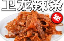 卫龙辣条配方破解