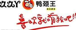 久久丫logo图片
