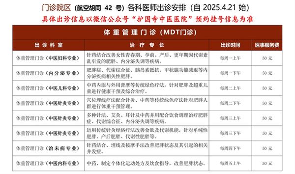 微信图片_20250418154947.jpg
