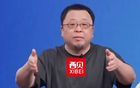 罗永浩再呛西贝：这一次我甚至还没出手呢