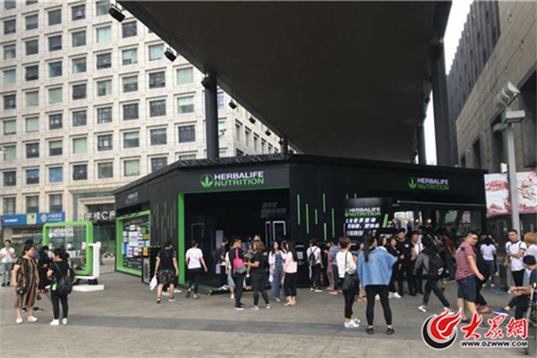 康宝莱快闪店空降济南掀起“营养+运动”的健康风暴