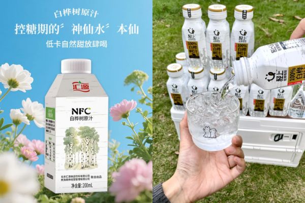 图片来源：汇源，小红书@轻上LIGHTUP