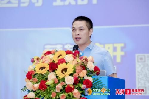 高济健康云浮邦健大药房总经理包祥凤先生现场致辞
