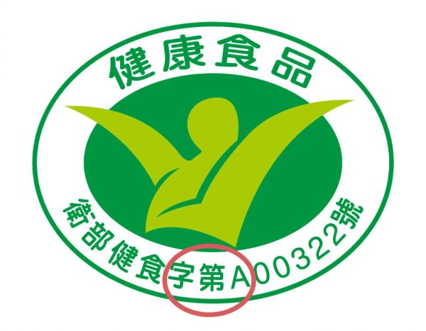 小綠人標章第一軌