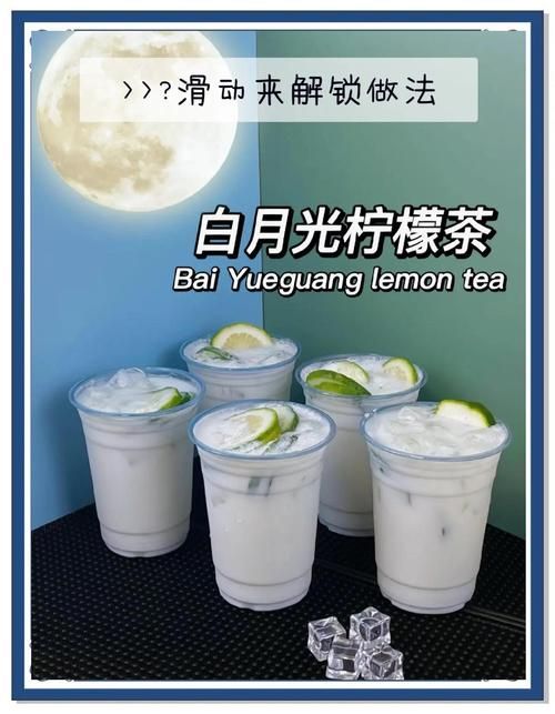 柠檬和牛奶可以一起喝吗