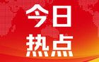 以色列与西班牙爆发激烈外交冲突