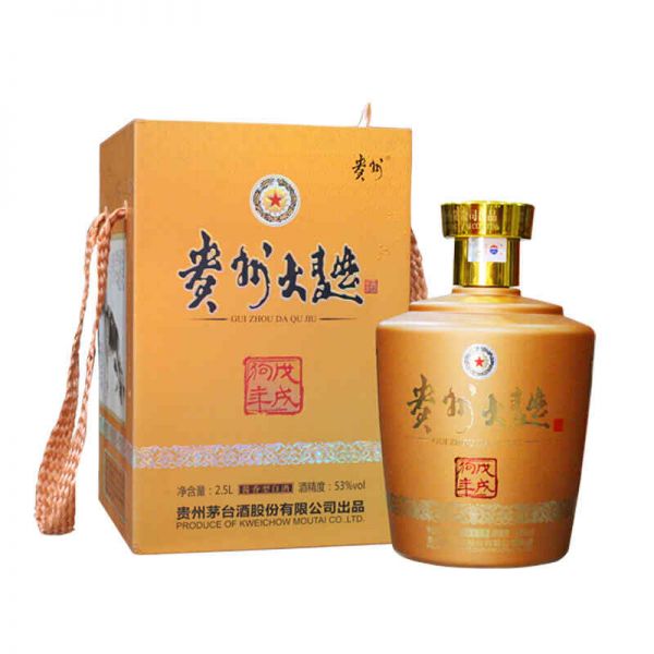 五琼浆白酒，白云边琼浆特3号酒45度?