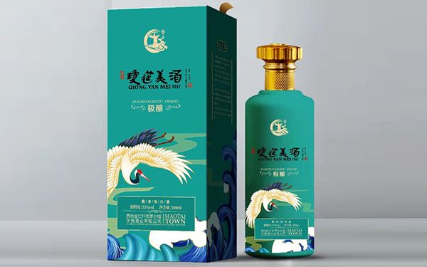 【發(fā)現(xiàn)美酒】瓊筵美酒(極釀)，醬香味濃、回味悠長！