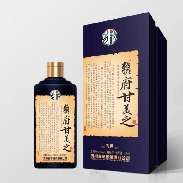 赖府甘美之