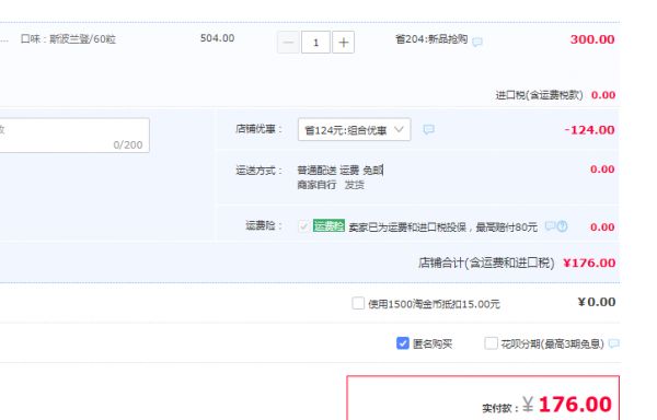 L'OR Nespresso 浓缩胶囊咖啡 60粒+手持咖啡机176元包邮（双重优惠）