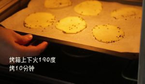 宝宝辅食：自制薯片（适龄：12月+）的做法 步骤6